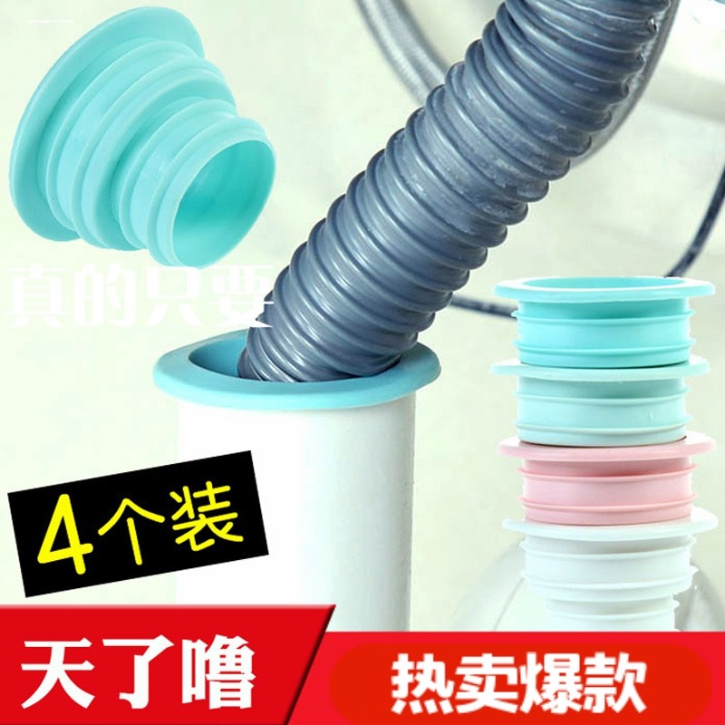 防臭密封塞圈厨房洗菜盆止逆阀排水管防返臭下水管道神器溢水地漏