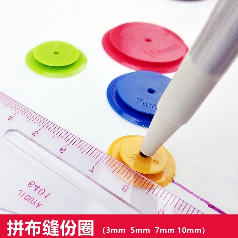 缝份器缝份轮描线轮缝份圈手工布艺diy工具圆形描线器纸样加缝份