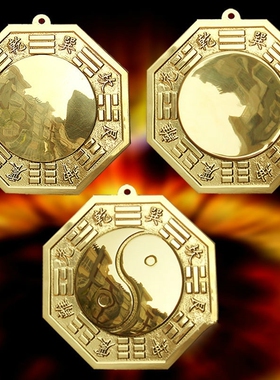 八卦镜家用门口挂件黄铜太极凹凸镜子对墙角过道大门挂饰