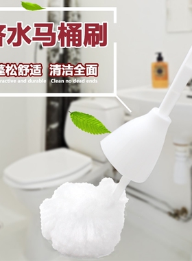 白云无死角马桶刷软毛长柄浴缸刷脸盆刷挤水型马桶刷酒店棉刷恭刷