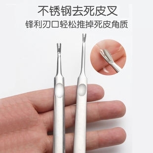 专业级美甲死皮叉防滑手柄 不锈钢超薄锋利去角质推死皮神器