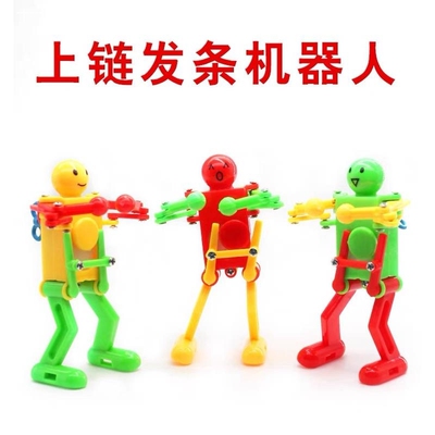 80后怀旧经典机器人会跳舞人偶上链发条儿童玩具儿时回忆童年