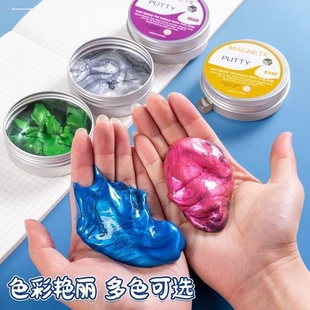 磁铁泥磁力吸铁泥儿童解压玩具磁性橡皮非牛顿流体魔法正版老头牌