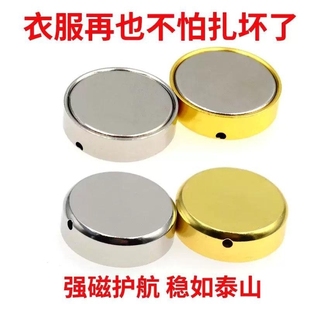 不伤衣神器校徽别针徽章吧唧扎包版冰箱贴改造胸针