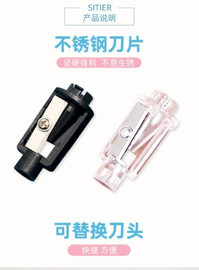 电动卷笔刀可换刀芯替芯68670/68659A/68659/68658A/68665/VA3/VA