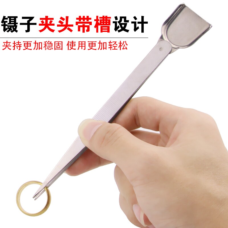 生物教学不锈钢尖头镊子镊夹线实验直头夹子细头聂子
