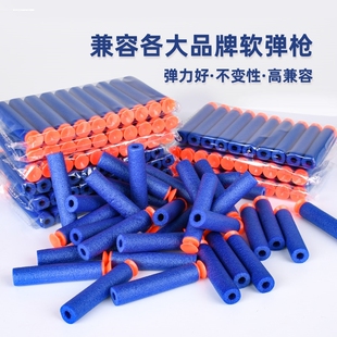 儿童软弹枪玩具通用热火精英EVA泡沫海绵软弹吸盘玩具子弹枪专用