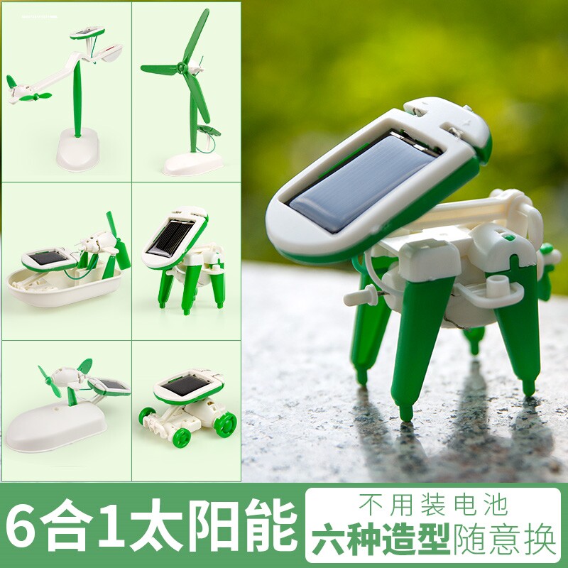 太阳能玩具汽车6合1太阳能DIY机器儿童新奇拼装玩具