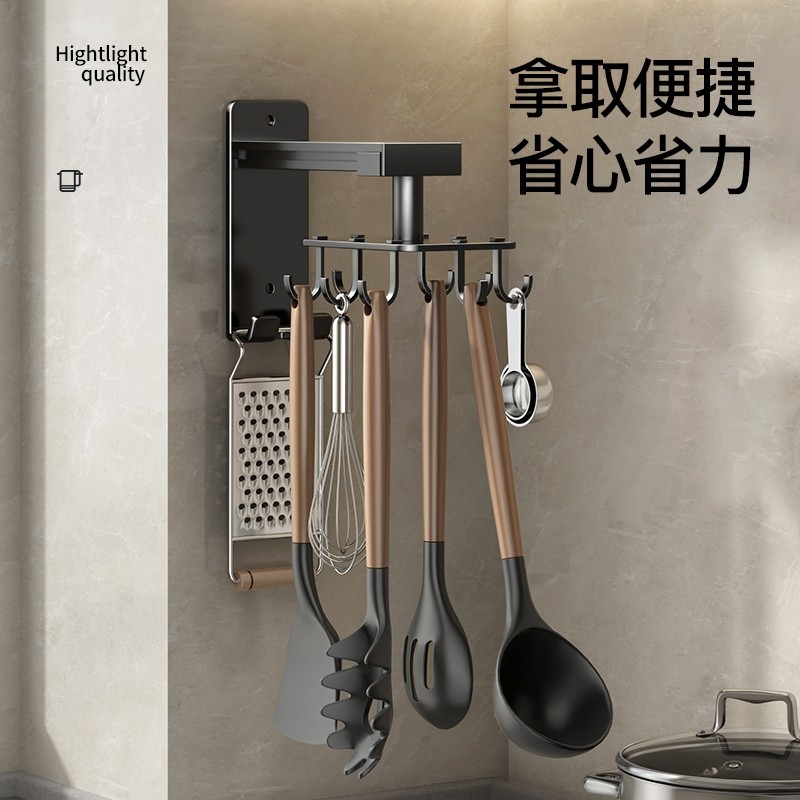 天地鱼厨房挂钩锅铲置物架免打孔挂架勺子铲可旋转壁挂式架子收纳