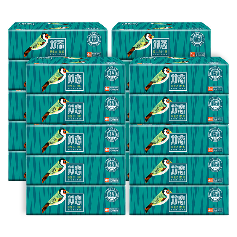 竹态抽纸80抽20包象牙白家用整箱