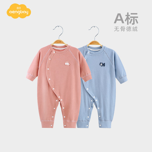 Aengbay哈衣曲线德绒冬季