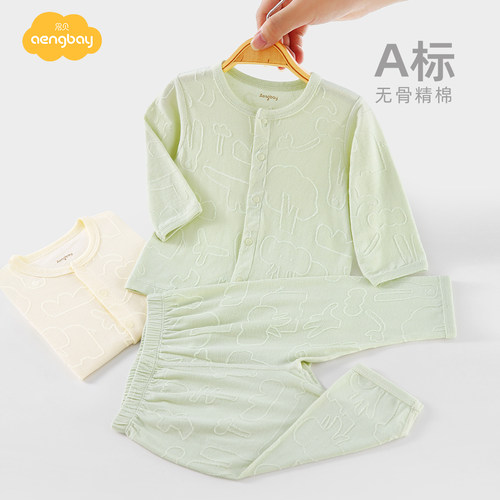 Aengbay婴儿睡衣分体套装家居服