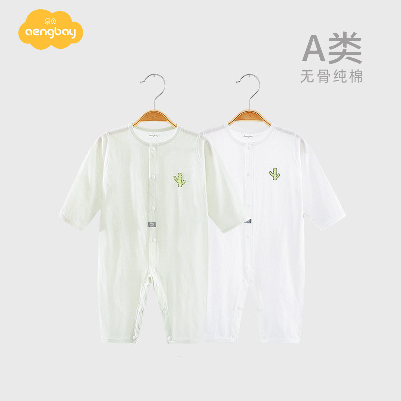 Aengbay婴儿连体衣春秋薄款睡衣空调服宝宝哈衣爬服新生的儿衣服,童装/婴儿装/亲子装,连身衣/爬服/哈衣,淘宝优惠券,粉丝福利购,淘宝优惠卷