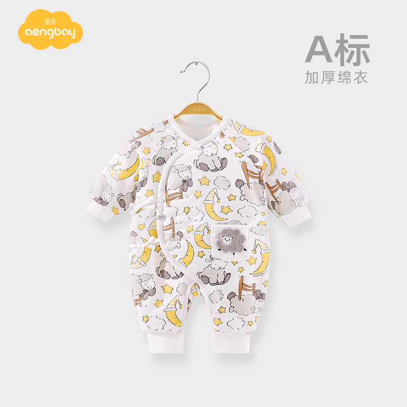Aengbay纯棉冬季连体衣