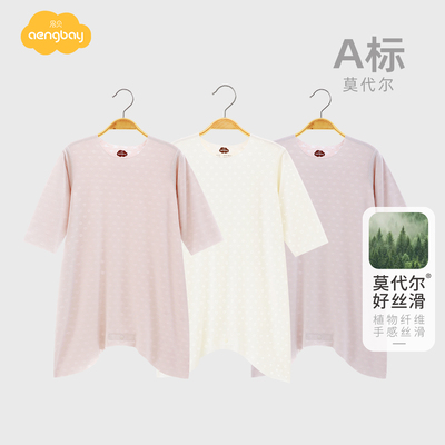 Aengbay婴儿睡袋简易型夏薄款衣服新生儿家居服连身衣宝宝睡衣夏