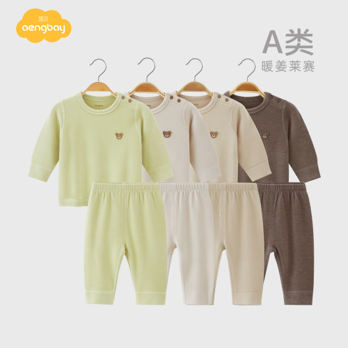 aengbay婴儿秋衣秋裤保暖衣睡衣