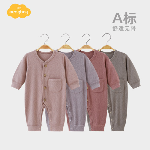 aengbay婴儿连体衣春秋家居睡衣