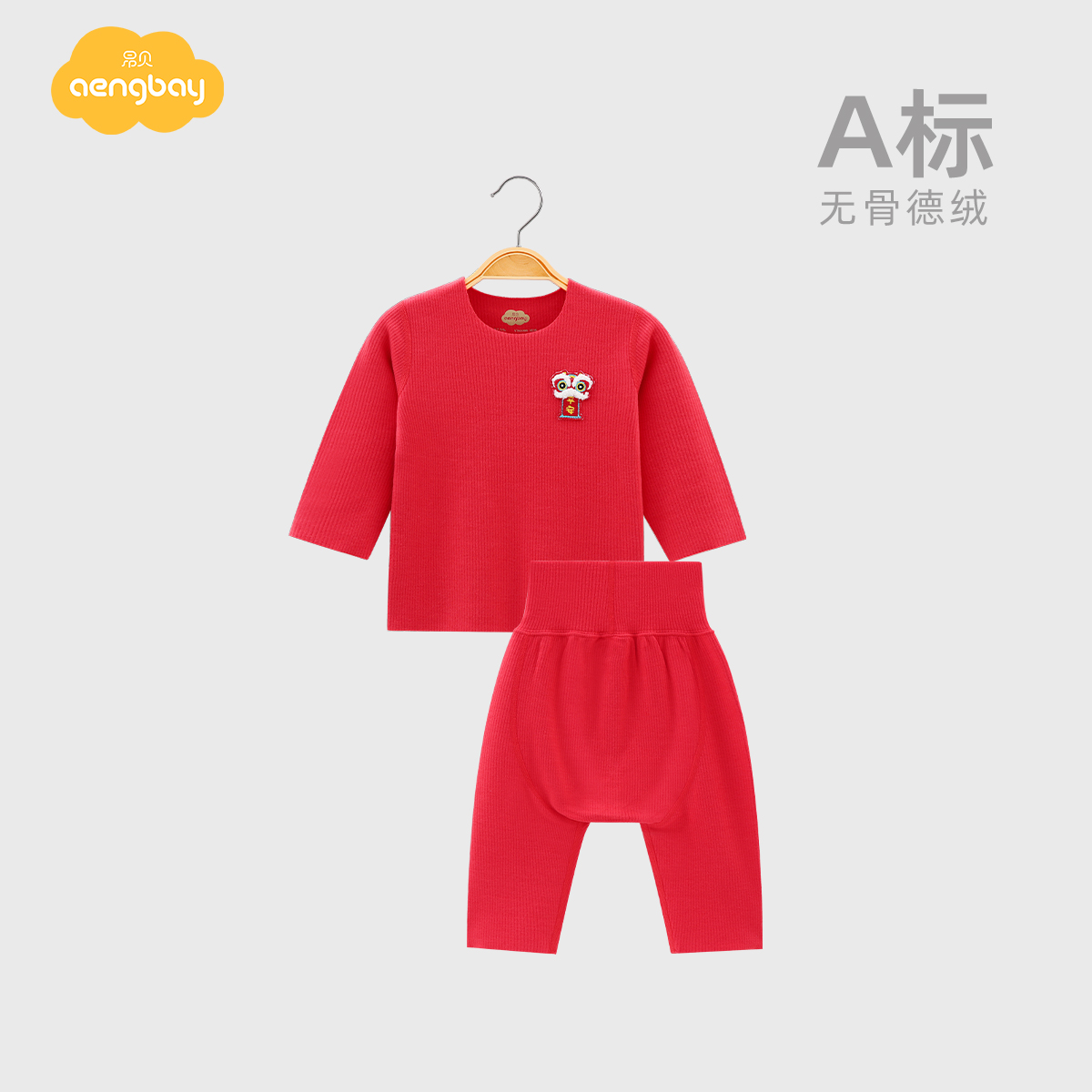Aengbay新年服套装德绒秋衣秋裤