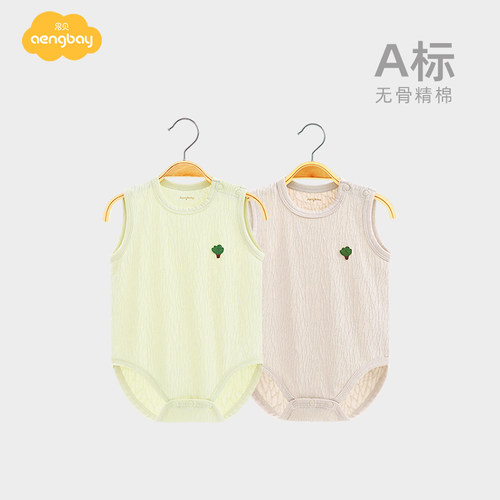 Aengbay婴幼儿包屁衣背心连体衣