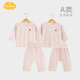 Aengbay宝宝秋衣秋裤 婴儿睡衣套装 贴身内衣套装 新生儿衣服打底衫