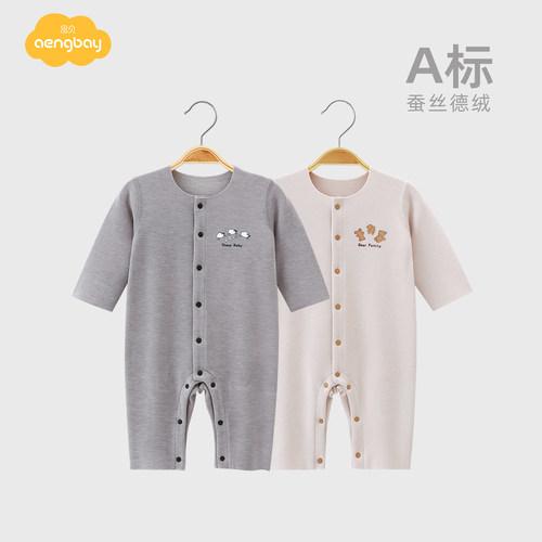 aengbay宝宝连体衣睡衣家居服