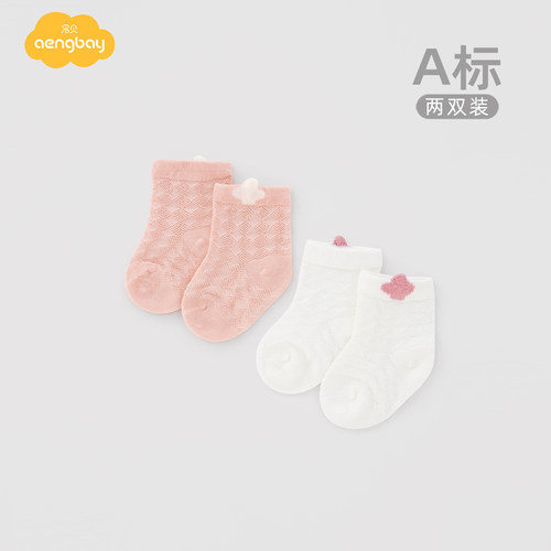Aengbay婴儿袜子夏薄款网眼短袜
