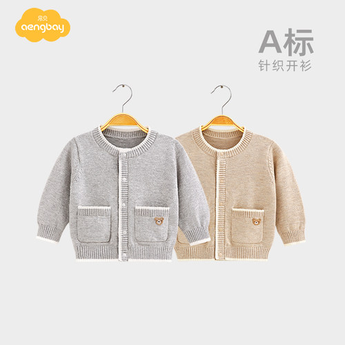 Aengbay婴儿开衫针织小线衫纯棉