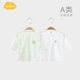 Aengbay半背衣初生婴儿衣服春秋薄款 纯棉上衣护肚宝宝新生和尚服