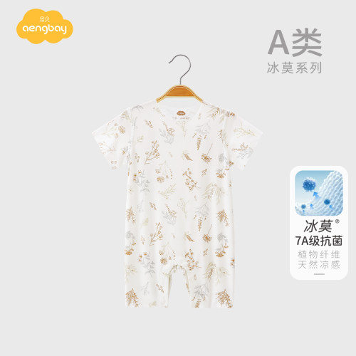 aengbay婴儿夏季短袖连体衣夏薄