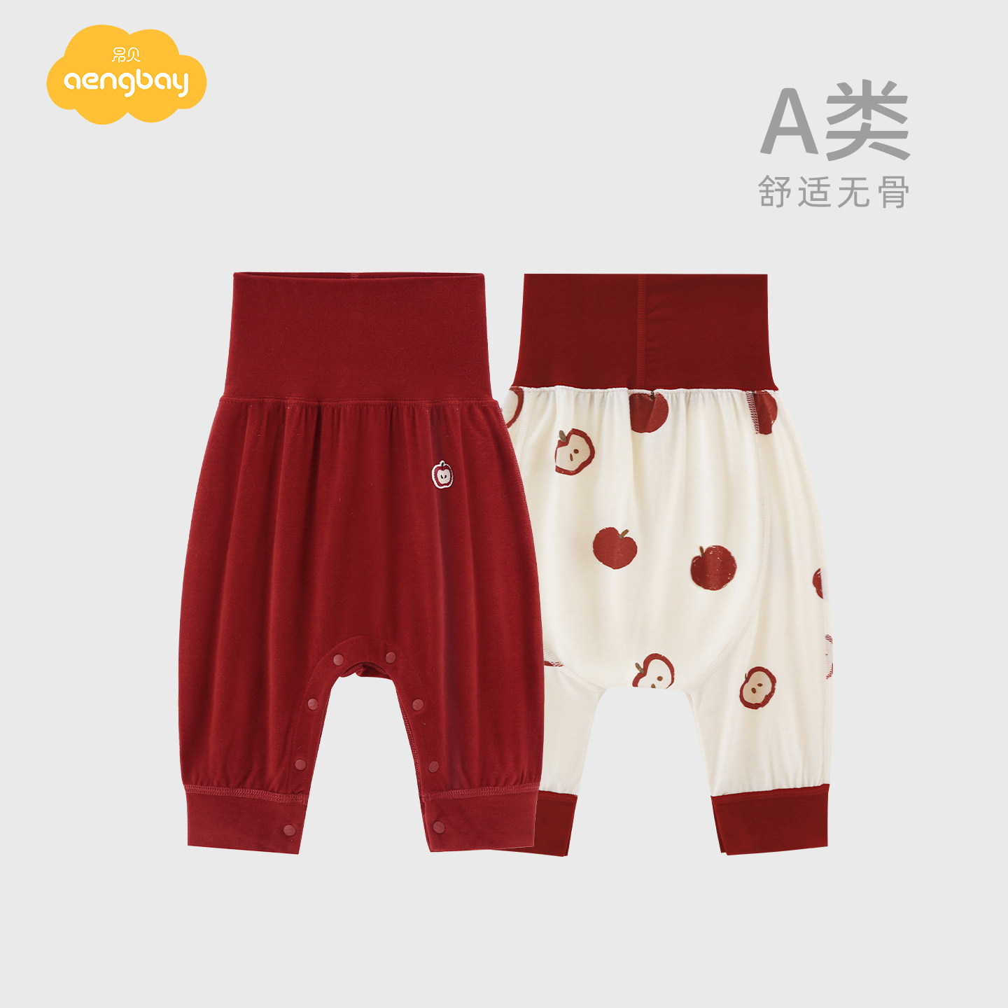 Aengbay[丽丝红果]宝宝裤子秋冬高腰护肚裤打底裤新生婴儿大PP裤,童装/婴儿装/亲子装,裤子,淘宝优惠券,粉丝福利购,淘宝优惠卷