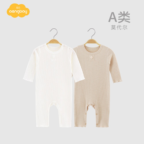 aengbay婴儿衣服宝宝睡衣家居服