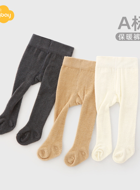 Aengbay婴儿连裤袜秋冬加厚加绒新生儿大pp袜保暖宝宝连体打底袜