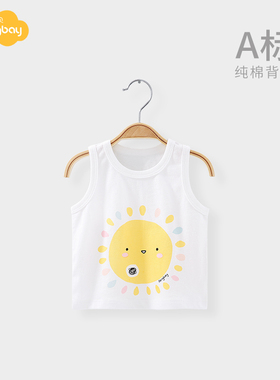 Aengbay婴儿背心夏季纯棉内穿护肚新生儿衣服吊带上衣宝宝小背心