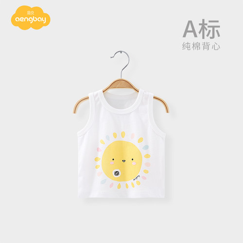 aengbay无骨新生儿吊带夏装护肚