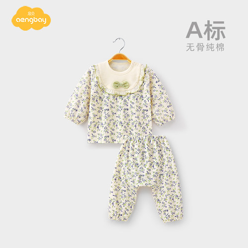 Aengbay婴儿秋衣秋裤内衣套装