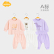 Aengbay宝宝秋衣秋裤 春秋打底内衣套装 新生儿衣服家居服婴儿睡衣