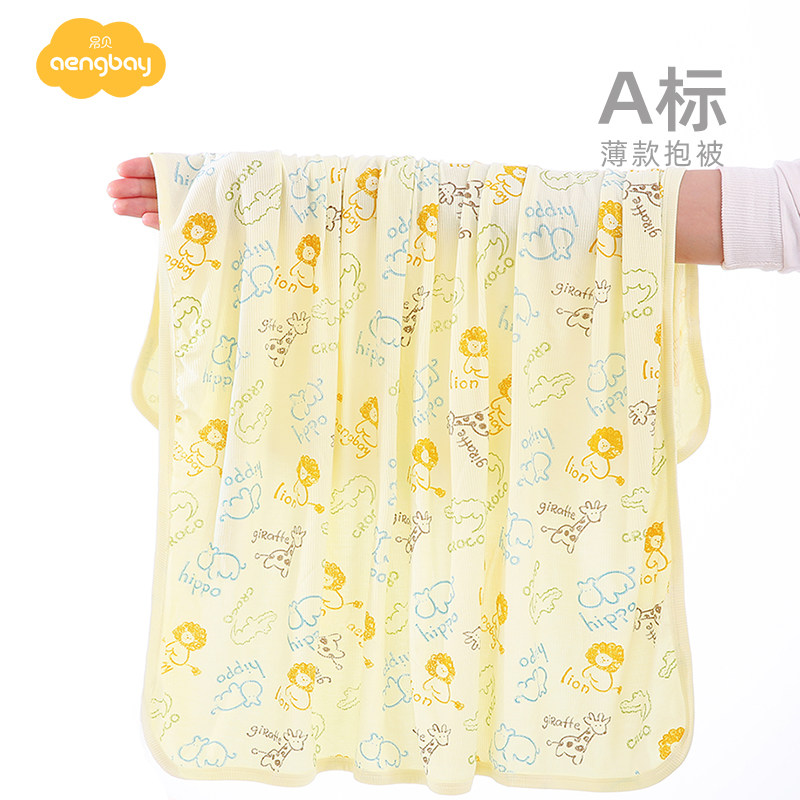 Aengbay包单婴儿夏季超薄小被子新生儿襁褓巾夏天包巾盖毯抱被夏