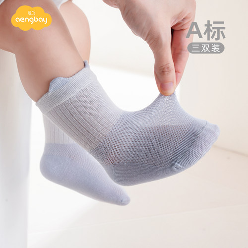 Aengbay婴儿网眼袜夏薄款袜子