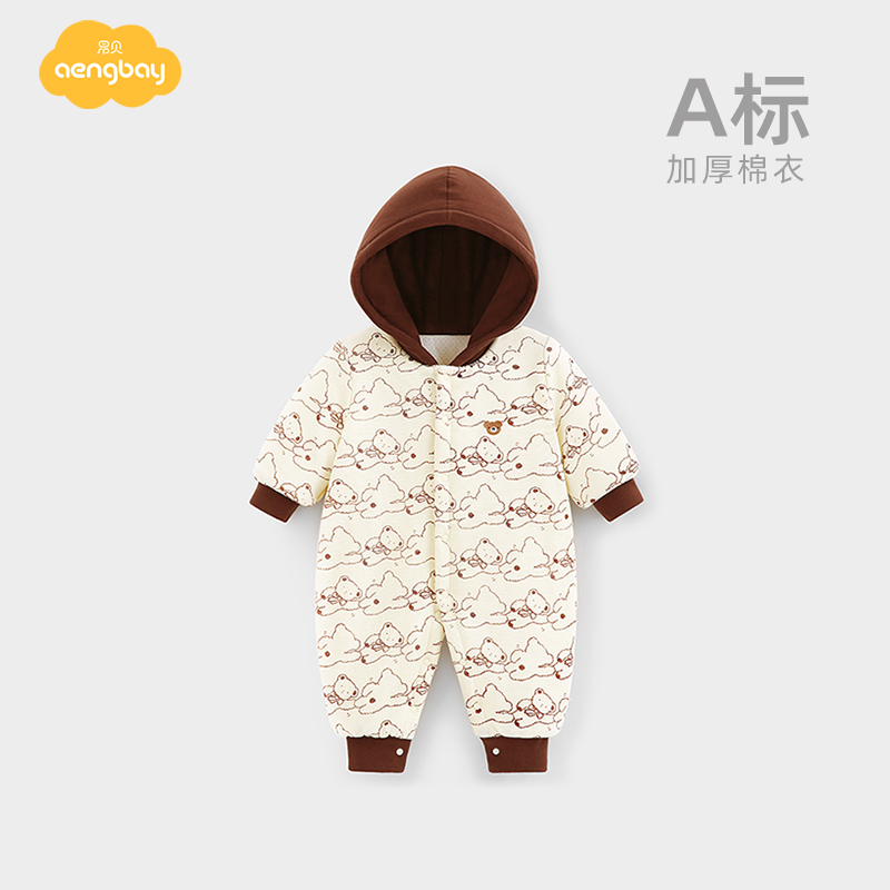 Aengbay宝宝秋冬衣服加厚新生儿保暖棉服外出抱衣婴儿连体衣冬季