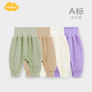 高腰大PP裤 Aengbay婴儿裤 保暖按扣式 加绒新生儿大屁屁裤 子秋冬季