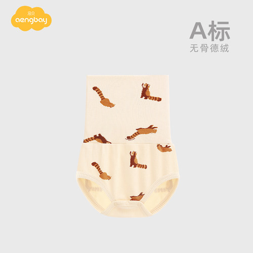 Aengbay护肚围婴儿秋冬保暖护肚