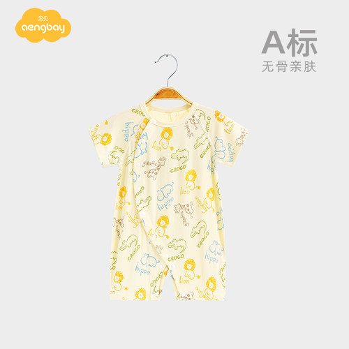 Aengbay宝宝短袖哈衣夏季