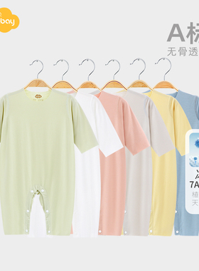 Aengbay冰淇淋莫代尔睡衣薄款宝宝哈衣新生儿衣服婴儿夏季连体衣