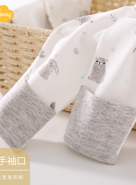 极速Aeng新生婴儿儿衣服v宝宝和尚服秋衣单件上衣初生半背衣婴儿