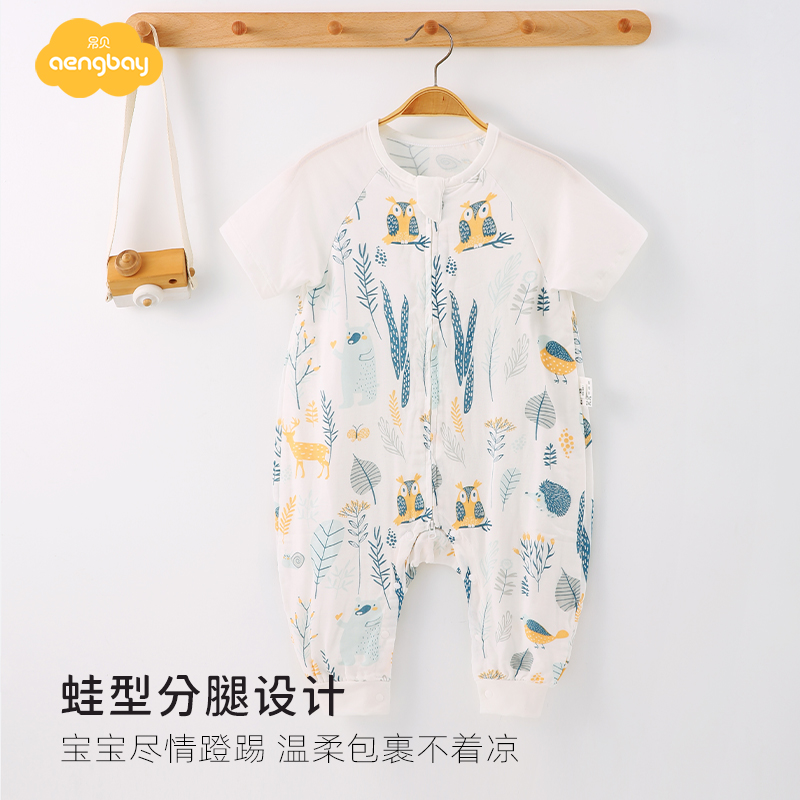 Aengbay婴幼儿夏季睡袋
