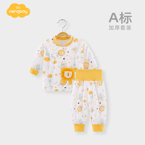 婴儿保暖棉袄棉分体家居服