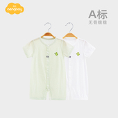 哈衣爬服新生儿衣服宝宝夏装 夏天短袖 连体衣薄款 Aengbay婴儿夏季