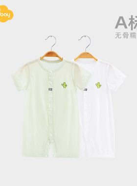 Aengbay婴儿夏季连体衣薄款夏天短袖哈衣爬服新生儿衣服宝宝夏装