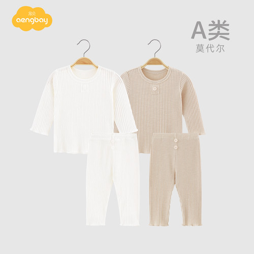 aengbay长袖睡衣秋衣秋裤套装