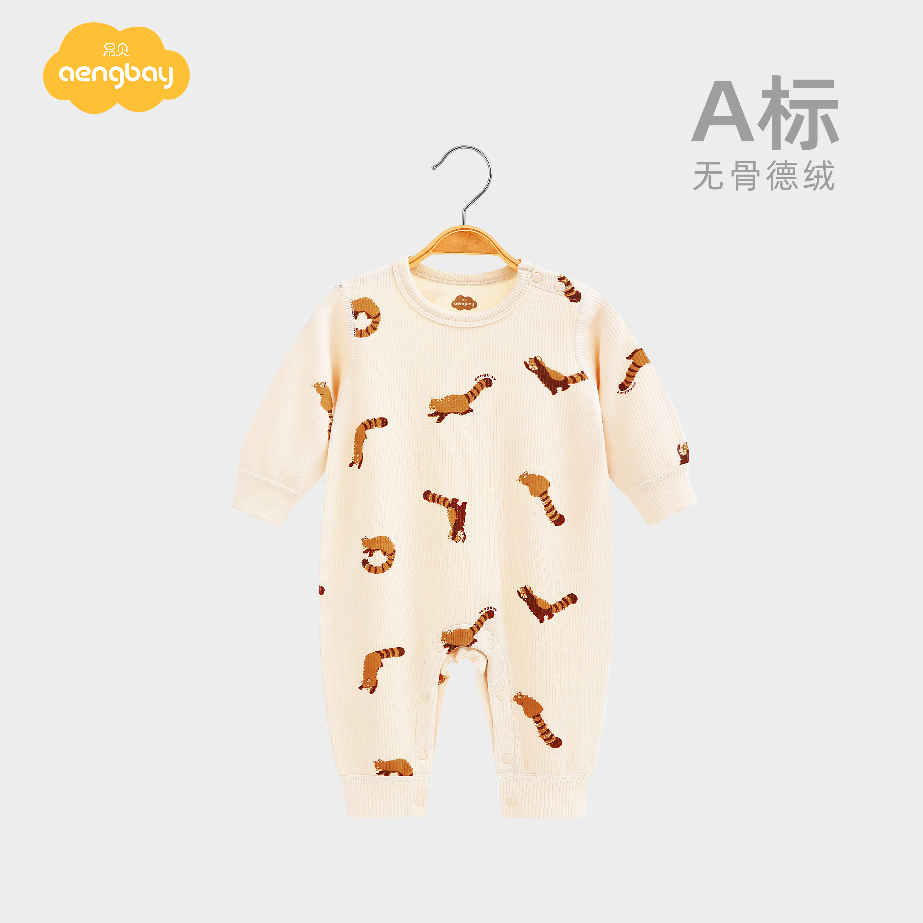 Aengbay德绒睡衣保暖套头连体衣